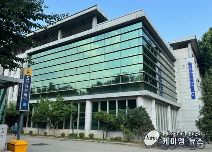 과천도서관 전경