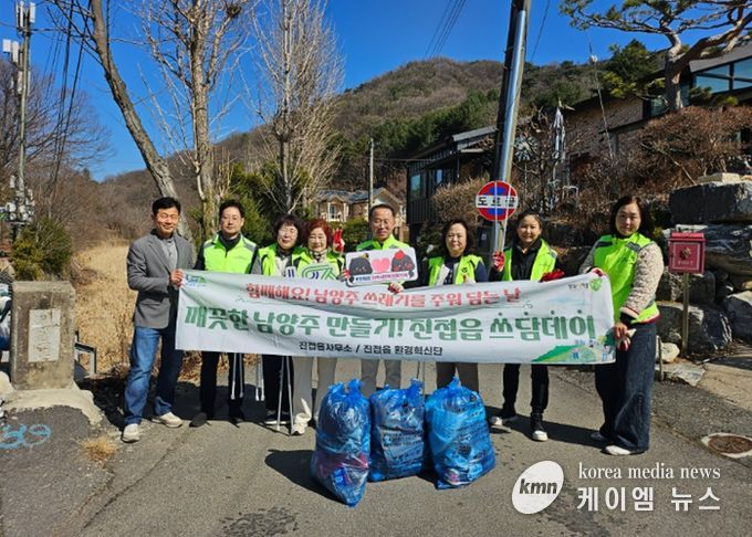 남양주시 진접읍 지역사회보장협의체, 장현천 일대 환경 정화 활동 실시