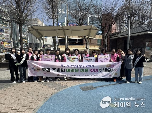 상반기 복지 사각지대 발굴 캠페인