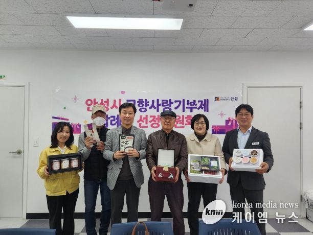 안성시, 2026년 고향사랑기부제 답례품 공급업체 추가 선정