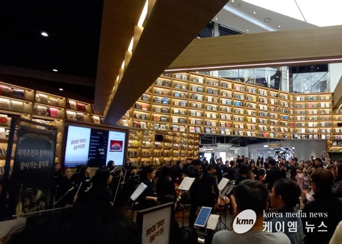 지역주민에게 찾아가는 음악회