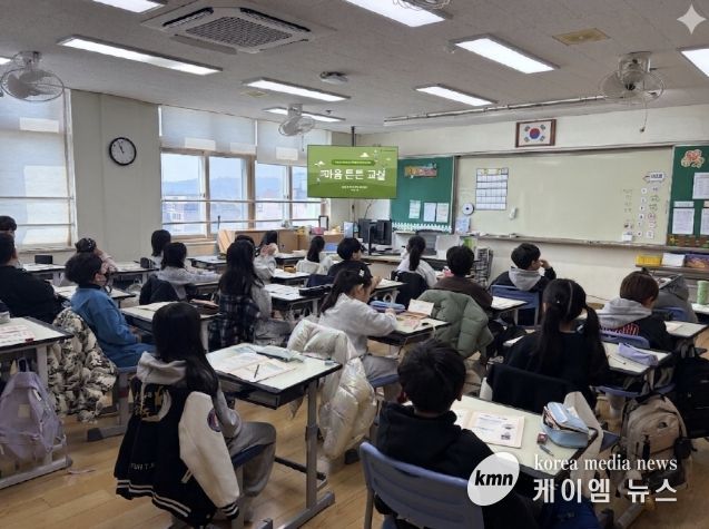 시흥시정신건강복지센터, 초등학생 대상 정신건강교육 '마음튼튼교실' 운영