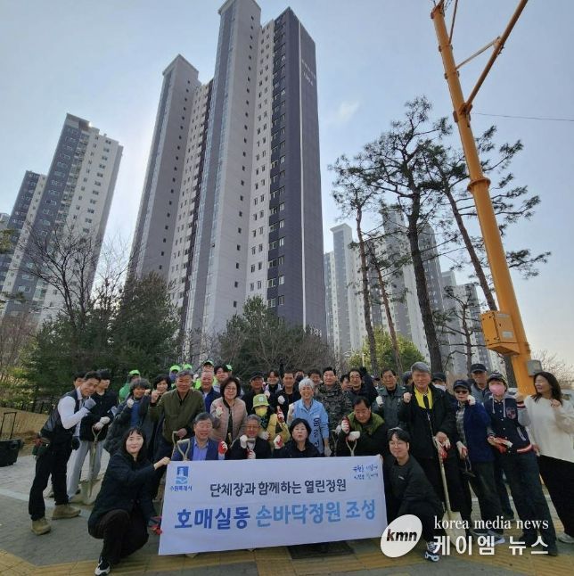 수원시 권선구 호매실동, 지역 주민과 함께 수국 정원 조성