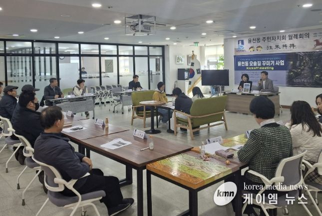 수원시 장안구 율천동, ‘율천동 오솔길 꾸미기 사업’ 회의 개최
