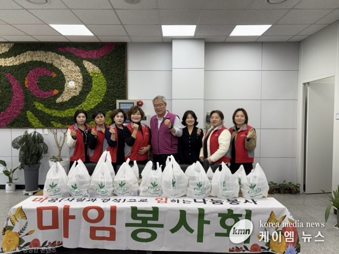 동두천시 소요동 행정복지센터, 마임봉사회와 함께 취약계층에 밑반찬 전달