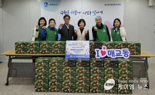 수원시 팔달구 매교동, 팔색조봉사단으로부터 '사랑의 토마토' 50박스 후원받아