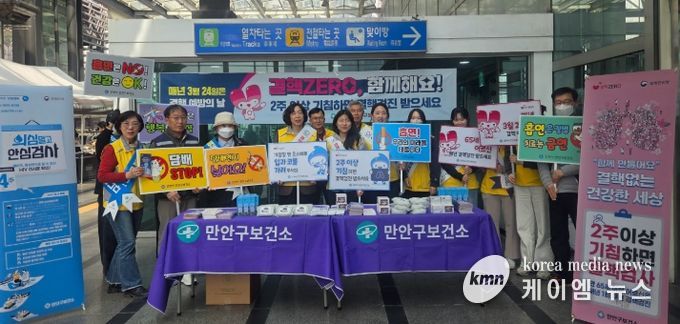 안양시보건소, 결핵예방의 날 맞아 캠페인 전개