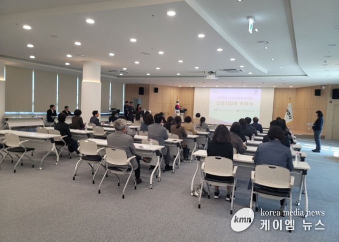 광주시, 노인의료복지시설 인권지킴이 39명 위촉 및 사전교육 실시