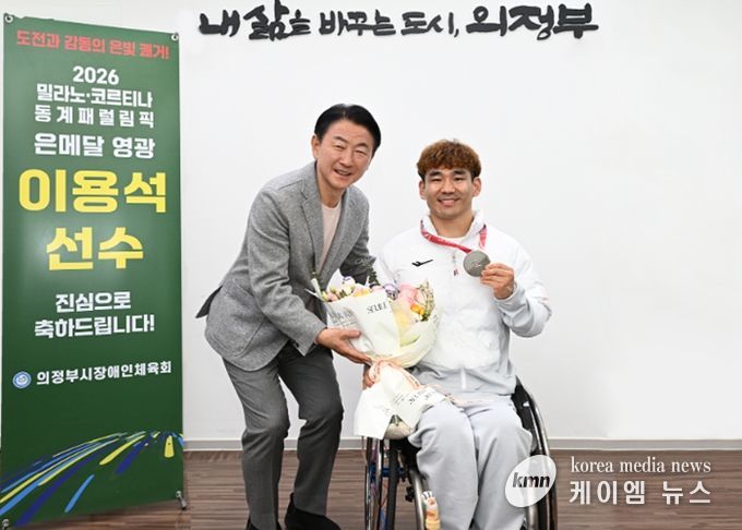 의정부시, 밀라노 코르디나 동계 패럴림픽 '은메달' 이용석 선수 격려