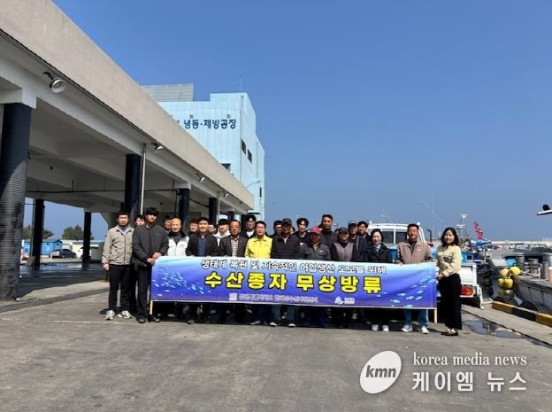 강원특별자치도, 겨울철 대표어종 ‘대구’ 종자 무상방류