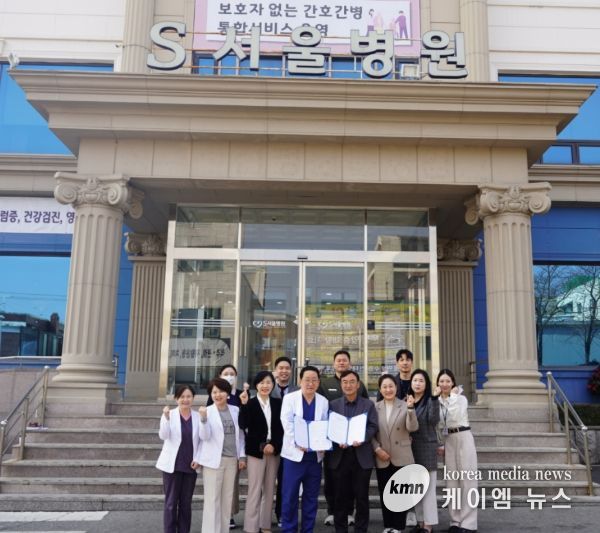 수원시청소년청년재단–한성재단 S서울병원 업무협약 체결