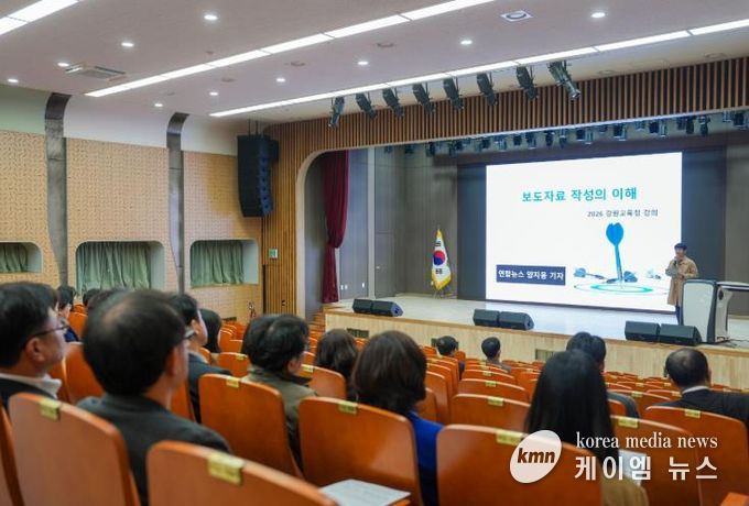 강원특별자치도교육청, ‘2026년 국어교육’ 실시