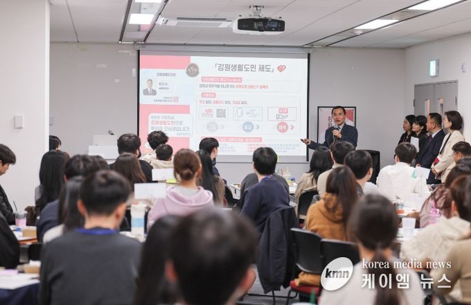 강원생활도민제도 수도권 홍보행사(김진태 도지사 - 서울 종로구청)