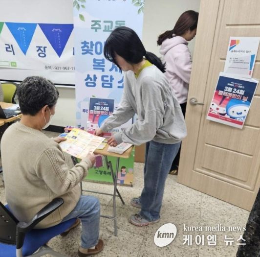 고양시 주교동, ‘세계 결핵 예방의 날 맞아 감염병 예방 홍보 강화’