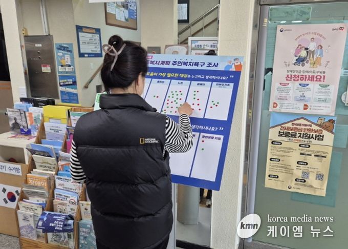 고양시 정발산동, 주민 참여 기반 복지욕구조사 실시