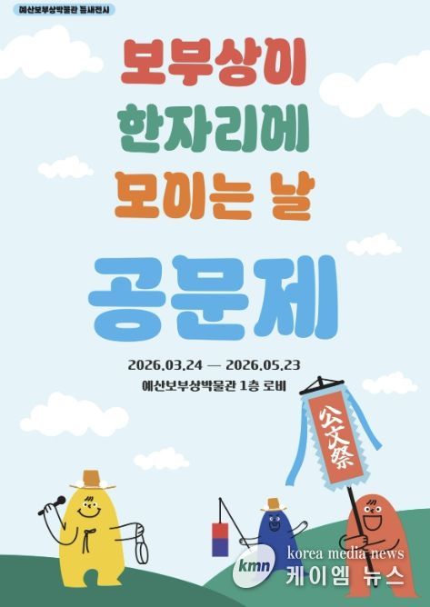 틈새전시 안내 포스터