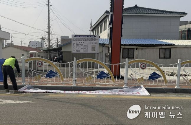 어린이 보호구역 내 불법 현수막 정비 모습
