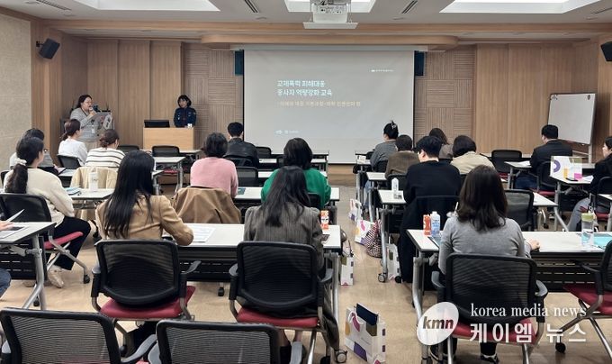 협력회의 및 교육