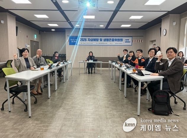 지난 25일 광명시평생학습원 청년어울림실에서 '광명시 자살예방 및 생명존중위원회'가 진행 중이다