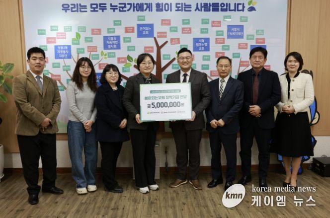 본이되는교회, 시흥시 정왕2동 청소년 꿈 지원 장학금 500만 원 기탁