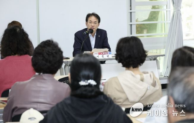 행신3동 통장회의