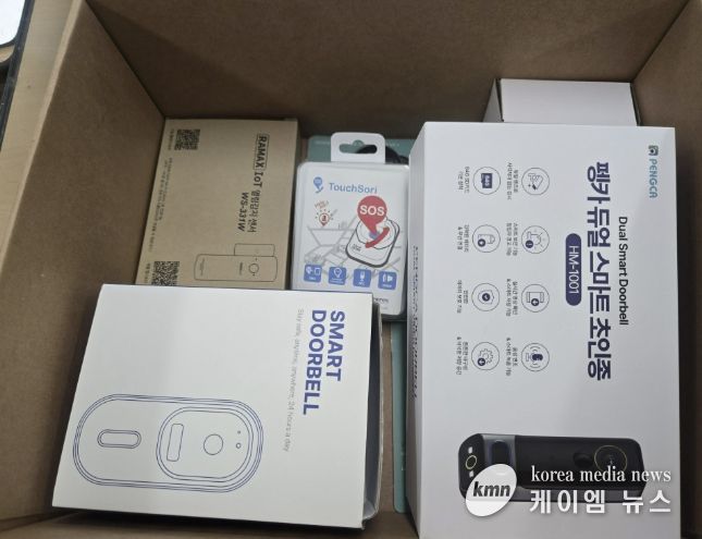 여성안심패키지 구성 물품