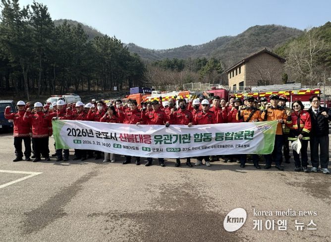 통합훈련 실시 현장사진