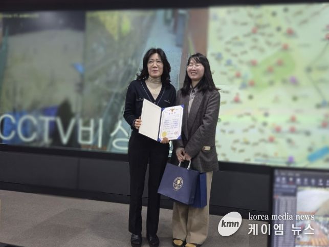 통합관제센터 구조 시상