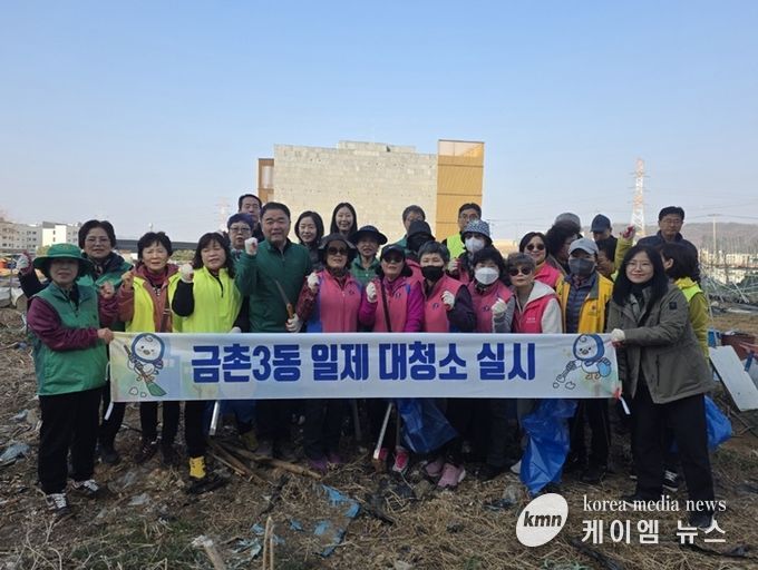 파주시, 금촌3동 새봄맞이 마을 환경정화 활동 실시
