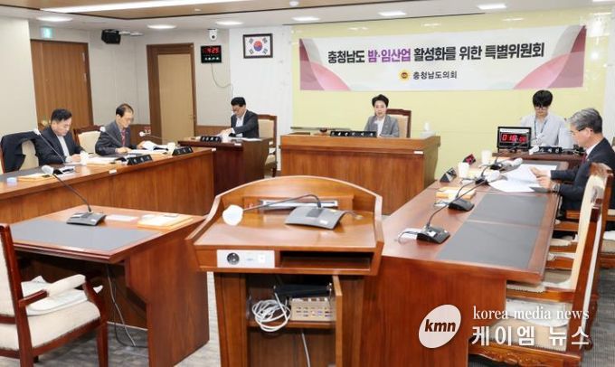 충남도의회 밤·임산업 특위, 임업인 소득안정 대책 논의