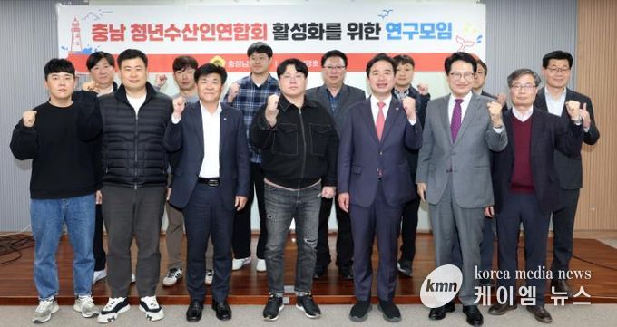 충남도의회 ‘청년수산인 활성화 방안’ 정책연구 본격화