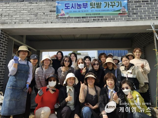 수원시 영통구 광교2동 도심 속 옥상에서 키우는 초록 일상… 주민자치회, ‘도시농부 텃밭 가꾸기’ 운영