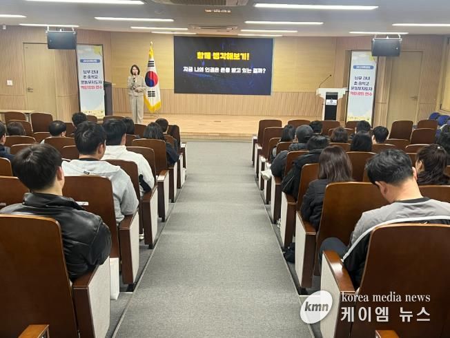 인천남부교육지원청, ‘상반기 학교운동부지도자 역량강화 연수’ 운영