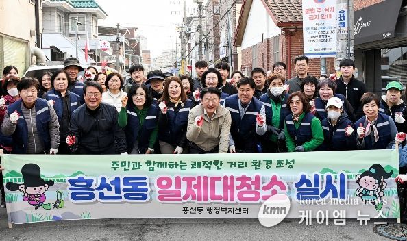 의정부시 흥선동행정복지센터는 3월 26일 ‘2026년 새봄맞이 일제대청소’를 실시했다.