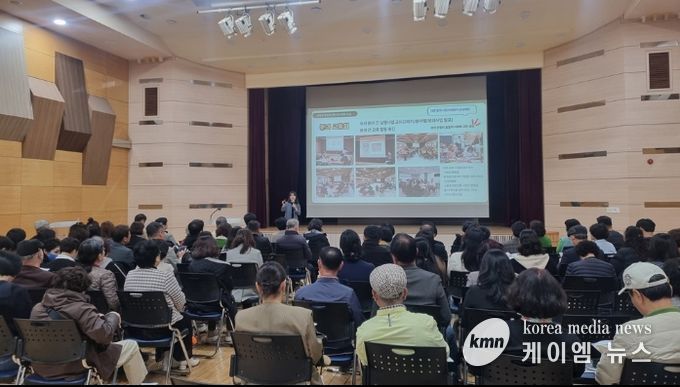 의정부시, 주민자치회 의제 발굴 교육 실시