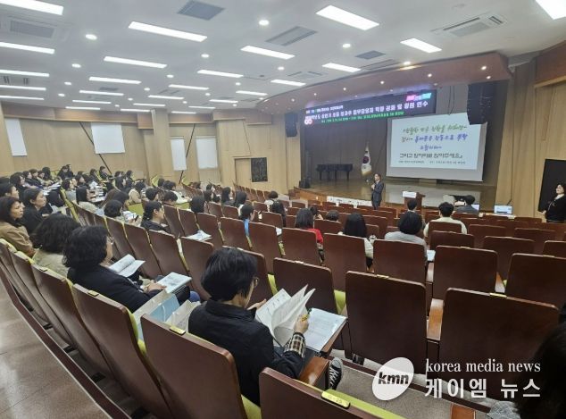 고양교육지원청, 방과후학교 성공 열쇠는 초등 신학기 담당자 역량 강화 연수로부터 시작