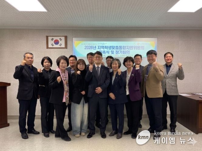 인제교육지원청, 2026년 지역학생맞춤통합지원위원회 출범