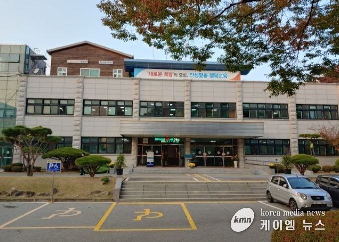 안성교육지원청