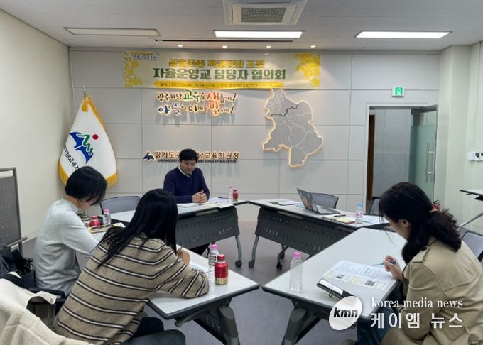 광주하남교육지원청,‘존중과 책임으로 꽃피는 학교’