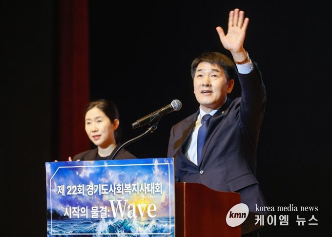 배정수 의장 축사 모습