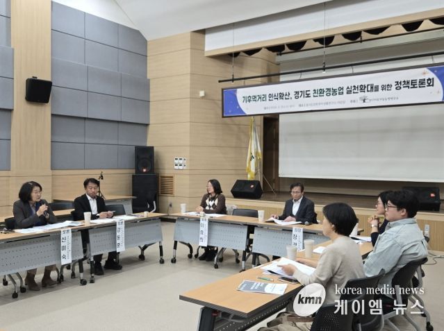 신미숙 의원, ‘양질의 학교급식 식재료…교육의 질·평등권과 직결’, 토론회 참석