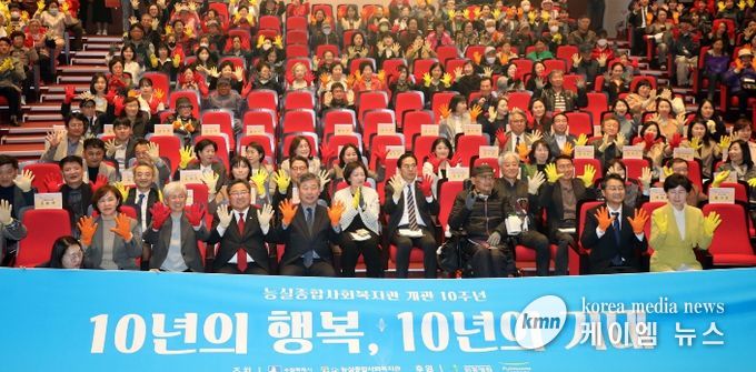 김정렬 수원특례시의회 부의장이 26일 빛누리아트홀에서 열린 「능실종합사회복지관 투게더포럼 및 개관 10주년 기념식」에 참석해 관계자들과 기념촬영을 하고 있다.