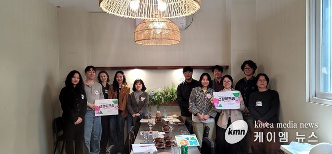 2026 강원문화재단 청년예술인지원, 첫 만남의 자리