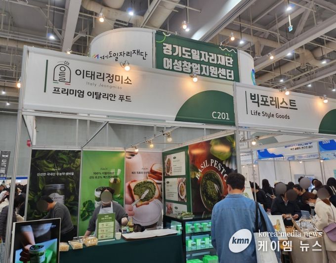 메가쇼 현장 사진