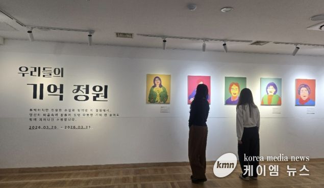 시흥시, 치매환자 가족 작품 전시회, 31일까지 연다