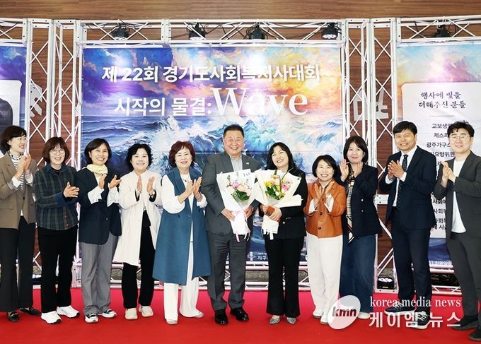 파주시, 제22회 경기도사회복지사대회 '우수 기초자치단체상' 수상