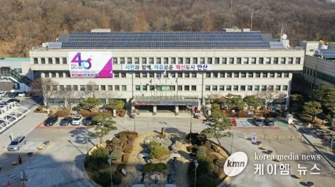 안산시청