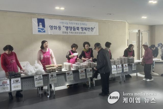 수원시 장안구 영화동, 맞춤형‘영양듬뿍 행복반찬’ 전달