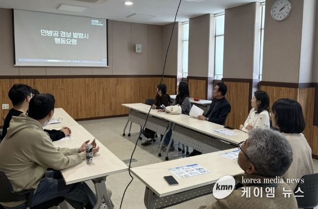 수원시 장안구 연무동, 공습대비 민방위 훈련 내부교육 실시