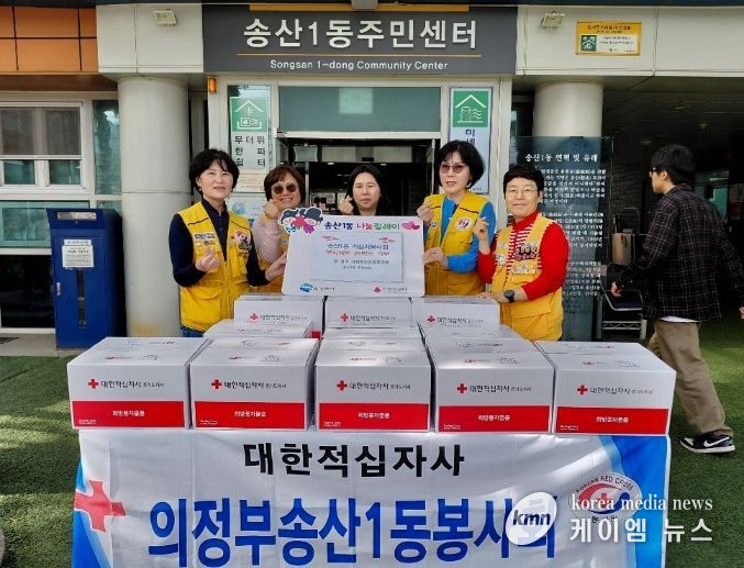 대한적십자사봉사회 의정부시협의회, 취약계층 대상 부식세트 전달